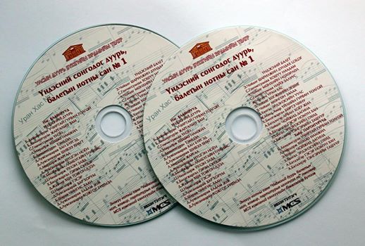 Монголын хөгжмийн урлаг дэлхийд танигдах боломжтой боллоо